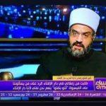 فقه تشريد الأطفال