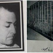 نزيه ضيف وخزائن بنك مصر