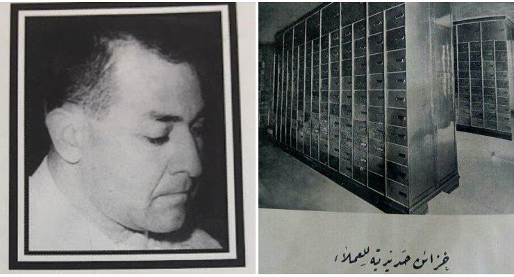 نزيه ضيف وخزائن بنك مصر