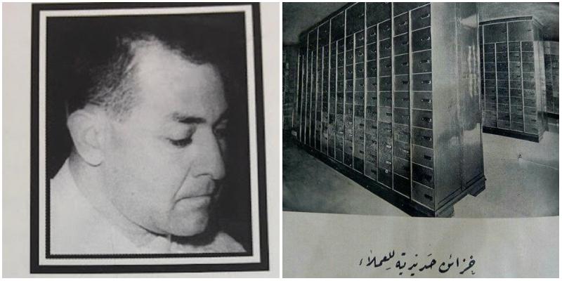 نزيه ضيف وخزائن بنك مصر