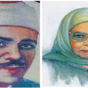 بنت الشاطئ وزوجها