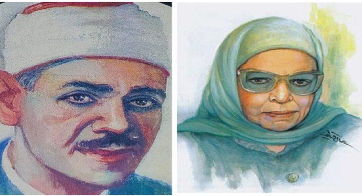 بنت الشاطئ وزوجها