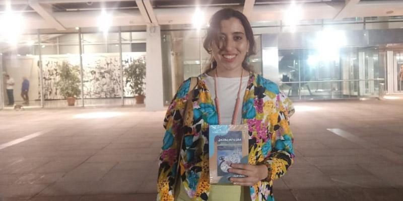 عقرب لم يكتمل