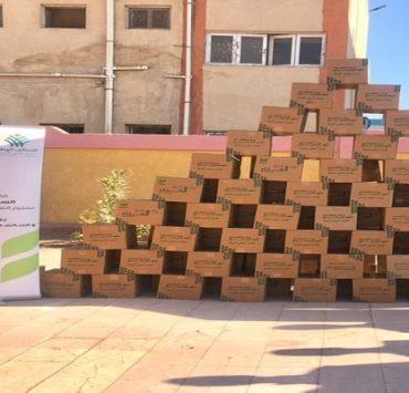 شاكيرا بيكيه