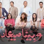 نشوى البحراوي