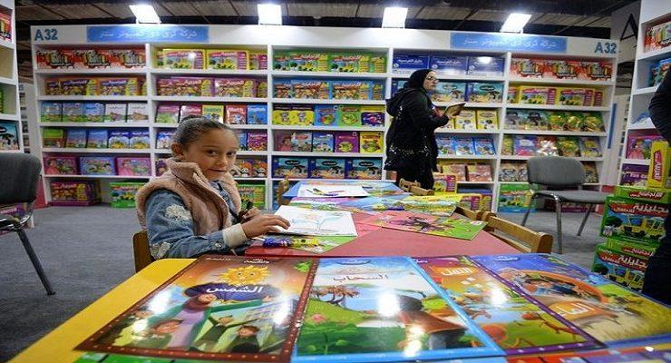 معرض الكتاب 2023