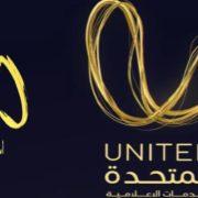 شعار CMC مع المتحدة