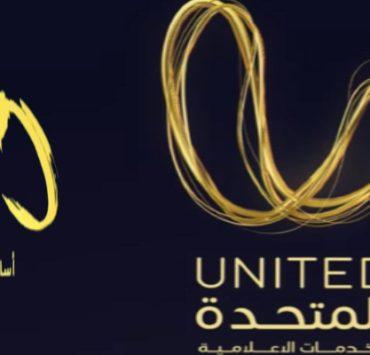 شعار CMC مع المتحدة