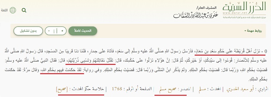 الخيال في القَصص الديني الخيال