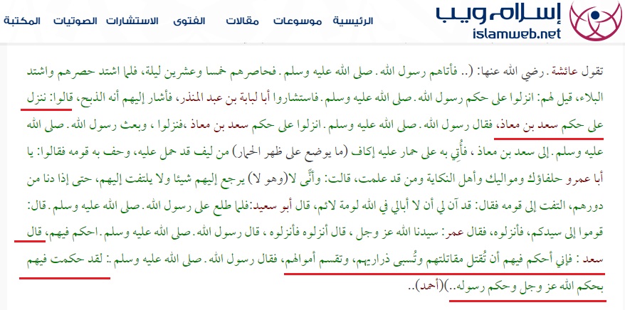 الخيال في القَصص الديني الخيال