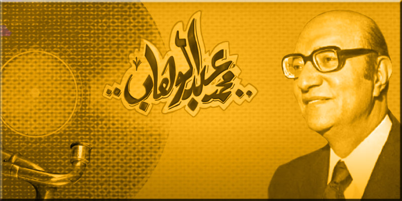 ملف السرقات الموسيقية