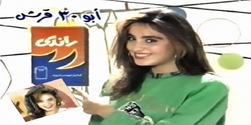 إعلانات زمان