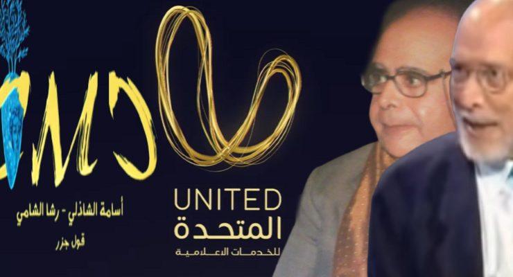 فيلم نصر حامد أبو زيد