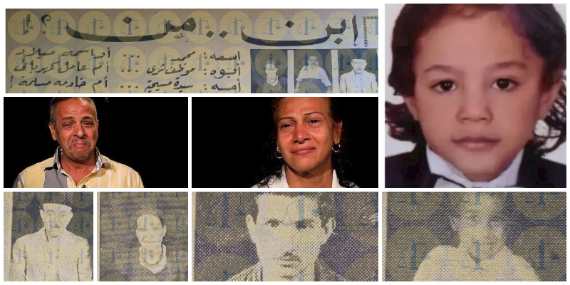 الطفل شنودة وقصة مشابهة