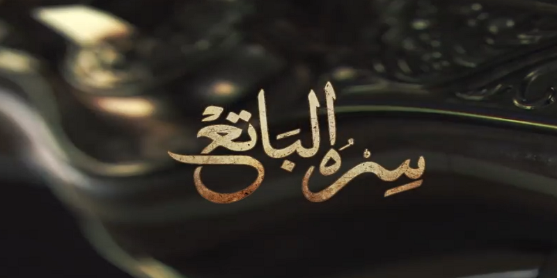 تحديد المحطات في خرائط ابل … كيفية إضافة أكثر من وجهة في رحلة واحدة إضافة المحطات في خرائط ابل