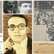 قراءة القرآن