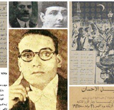 الرقص الشرقي في شهر رمضان