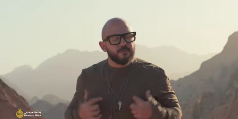 إعلان بنك مصر رمضان 2023