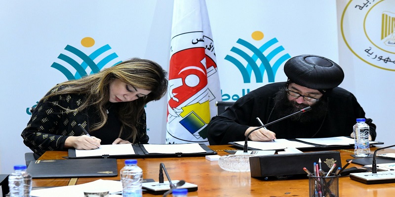 الكنيسة القبطية