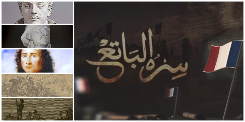 قتلى الحملة الفرنسية من الضباط