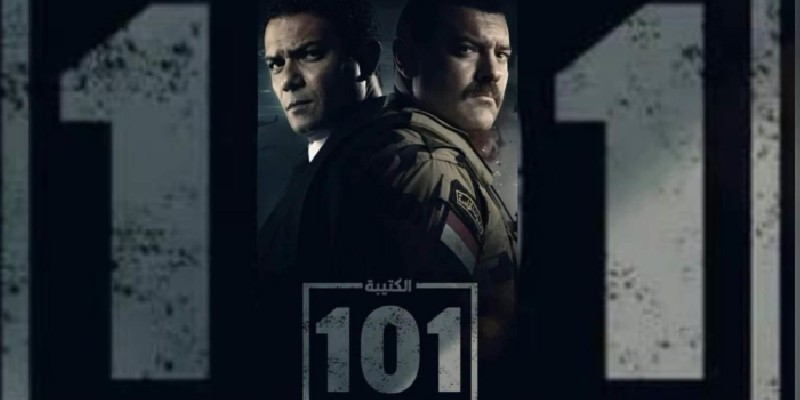الكتيبة ١٠١