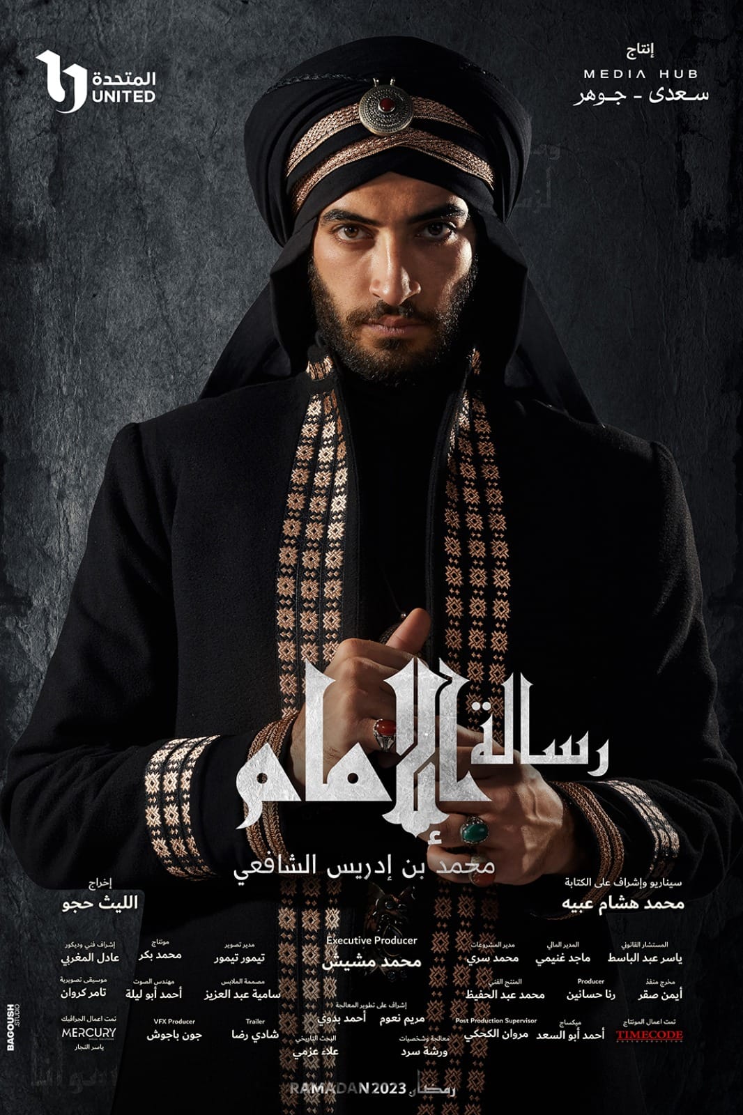 القبض على السري بن الحكم في رسالة الإمام “قراءة لمشهد أبطاله المؤلف وورشته” أيمن طعمة - ابن الوالي