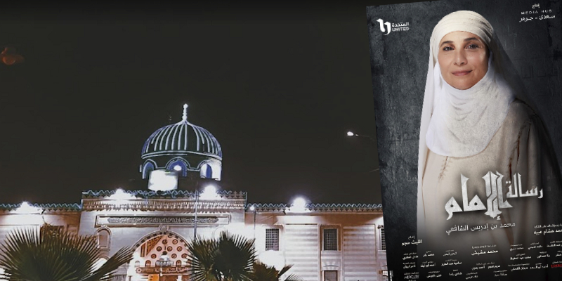 حكاية آية (14) (وَمَن يَقْتُلْ مُؤْمِنًا مُّتَعَمِّدًا فَجَزَاؤُهُ جَهَنَّمُ خَالِدًا فِيهَا) السيدة نفيسة ومغادرة مصر