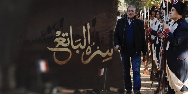 سره الباتع والاستسهال