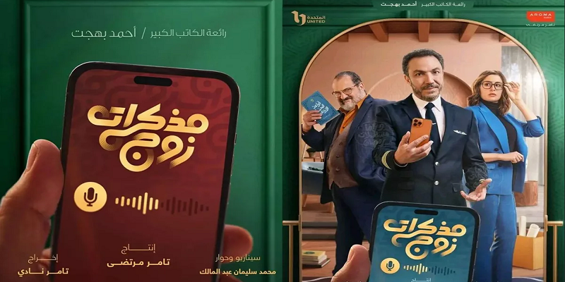 الأراضي المحتلة