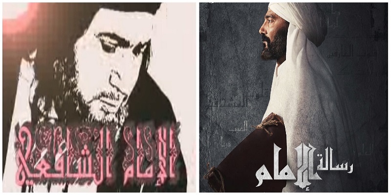 مسلسل رسالة الإمام وإيمان البحر درويش