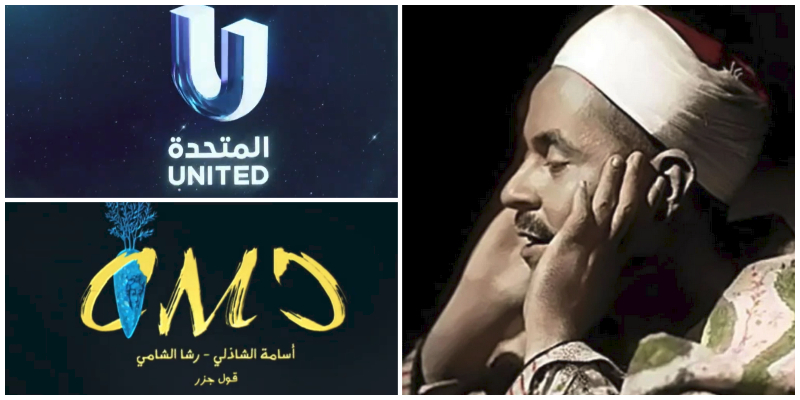 الشيخ محمد رفعت