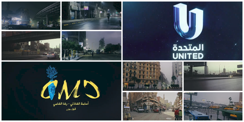 القاهرة مدينة لا تنام