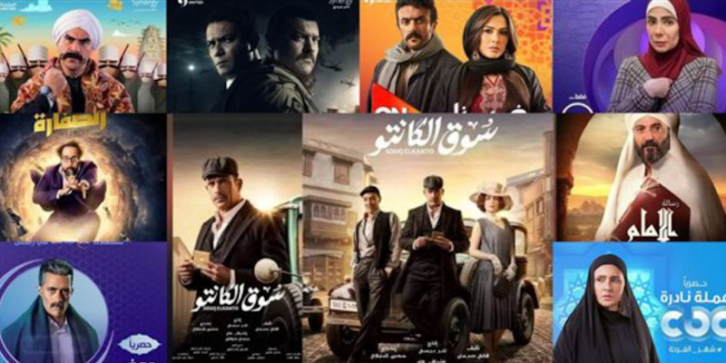 مسلسل المداح