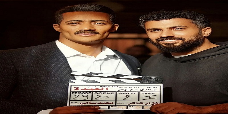 محمد سامي ومحمد رمضان