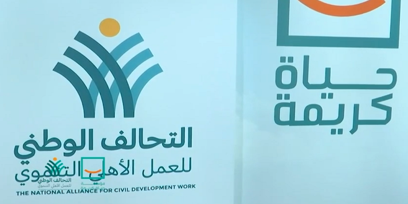 التمكين الاقتصادي