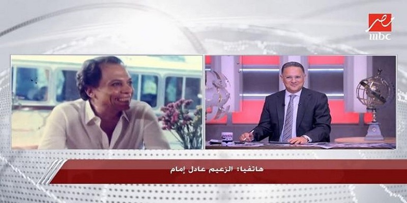 الزعيم في مداخلة شريف عامر