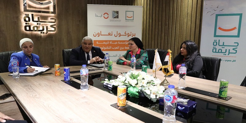 بروتوكول تعاون