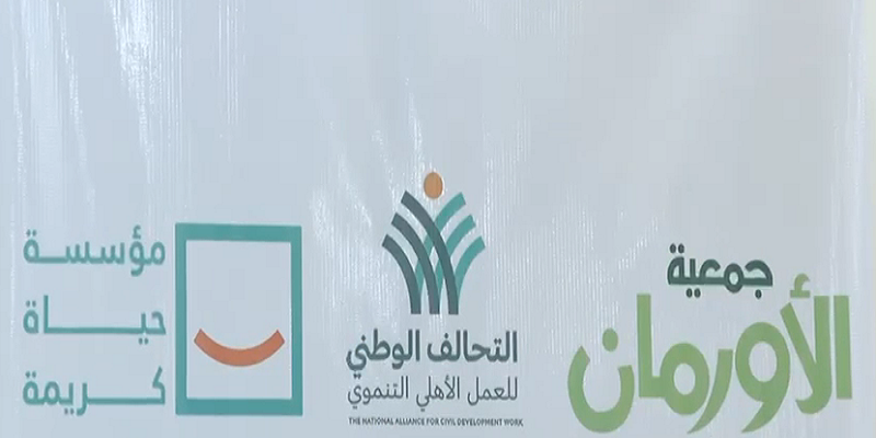 600 ألف باب رزق