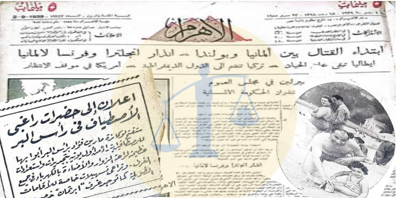 الحرب العالمية الثانية