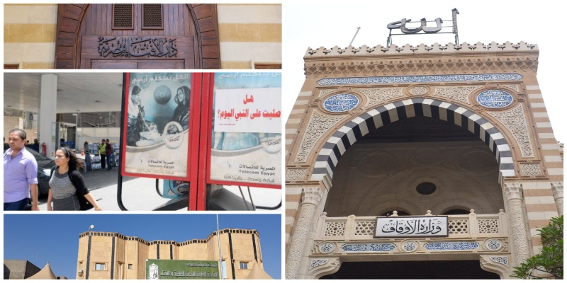 الصلاة على النبي في مصر