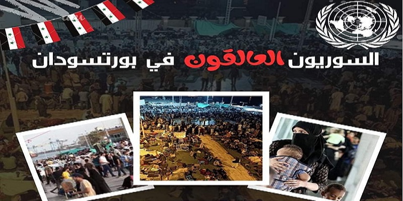 السوريين في السودان