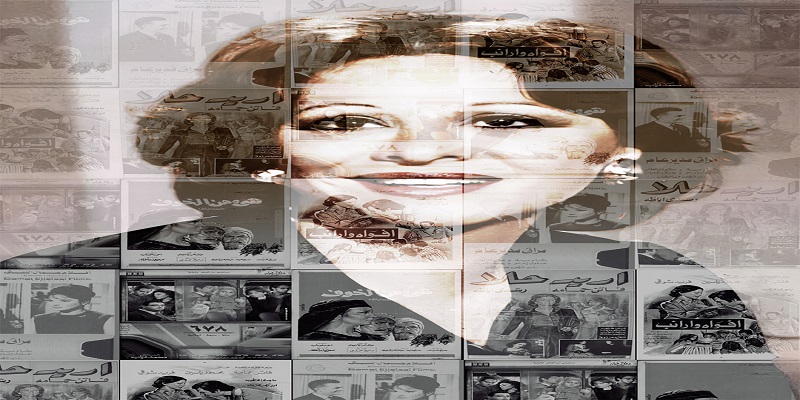 الأكاديمية الوطنية