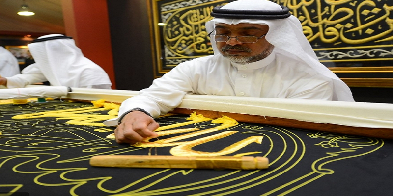 كسوة الكعبة