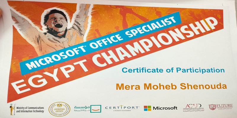 مايكروسوفت في العاصمة الإدارية