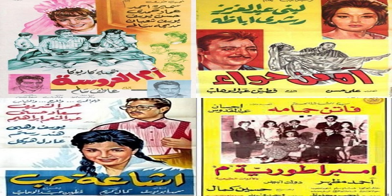 موسيقار الأجيال