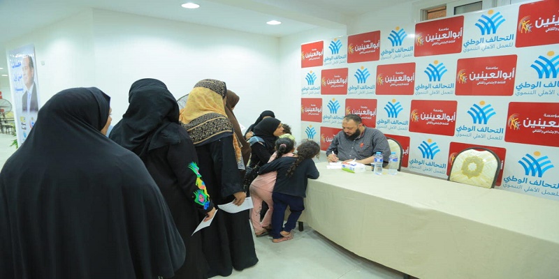 مبادرة 100 يوم صحة