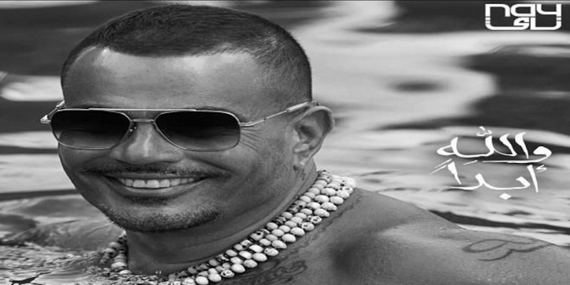 الأزهر وراقصات مصر