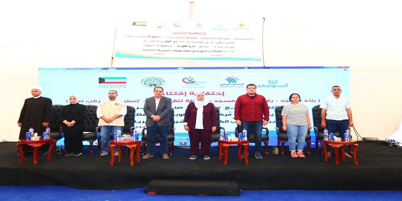 المشروعات التنموية في أسوان