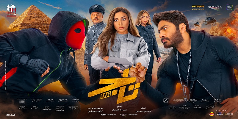 الذكريات عند الإنسان ماذا تعني؟ فيلم تاج