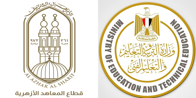 نتيجة الثانوية العامة والأزهرية